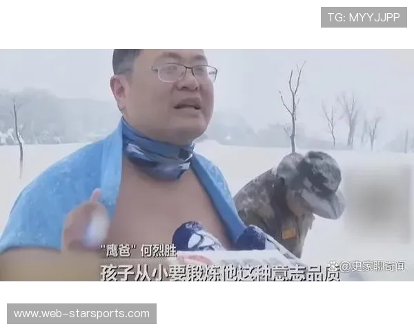 世界冠军在雪地裸奔训练：突破极限的秘密武器