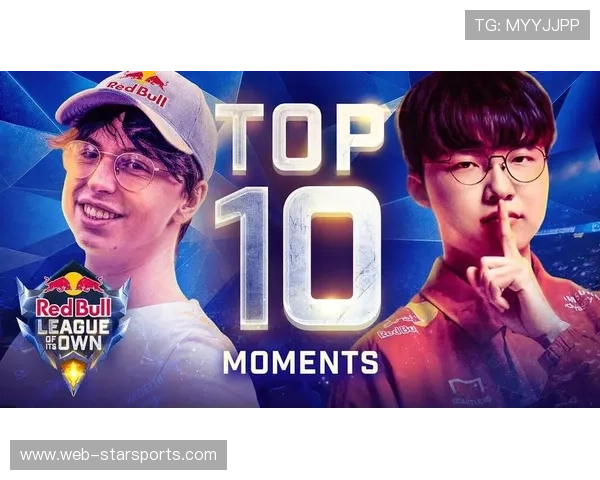 红牛杯打出史诗级团战