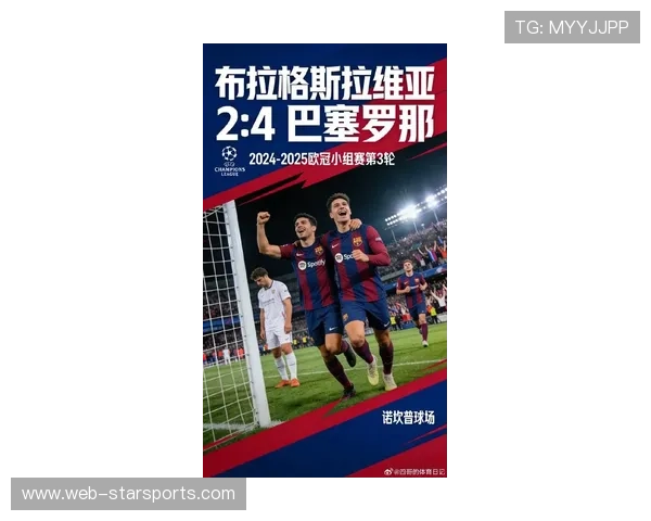 球员在欧冠赛场上的突破配合被战术书引用，欧冠2021用球