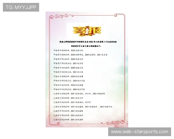 球队赛后战术复盘会议纪要,球队赛后战术复盘会议纪要怎么写 球队赛后战术复盘会议纪要,球队赛后战术复盘会议纪要怎么写